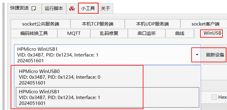 LLCOM_config.png