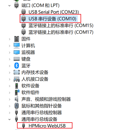 PC_device_manager.png