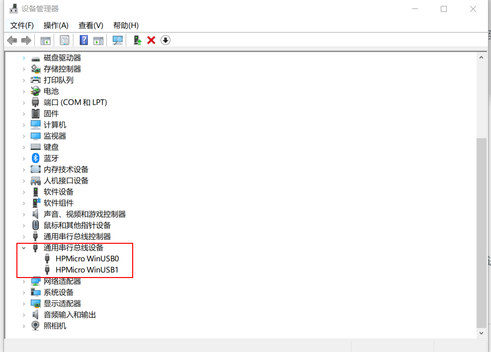 PC_device_manager.png