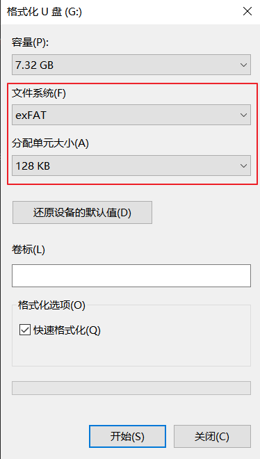 UDisk_Format