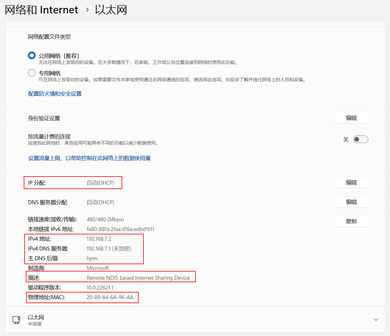 ethernet_property.png