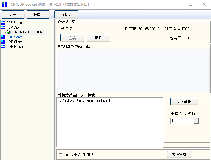 ../../../_images/lwip_tcpecho_multi_ports_1_1.png
