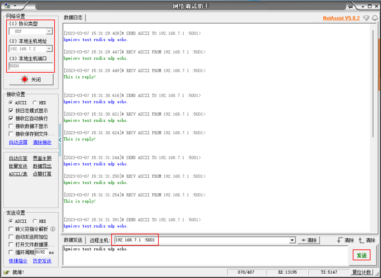 udp_echo.png