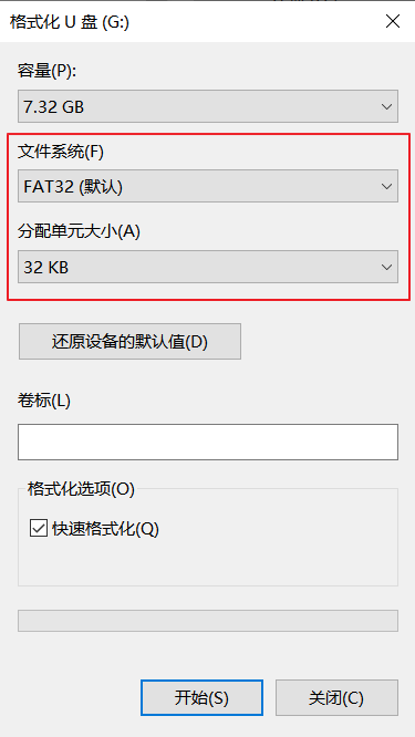 UDisk_Format