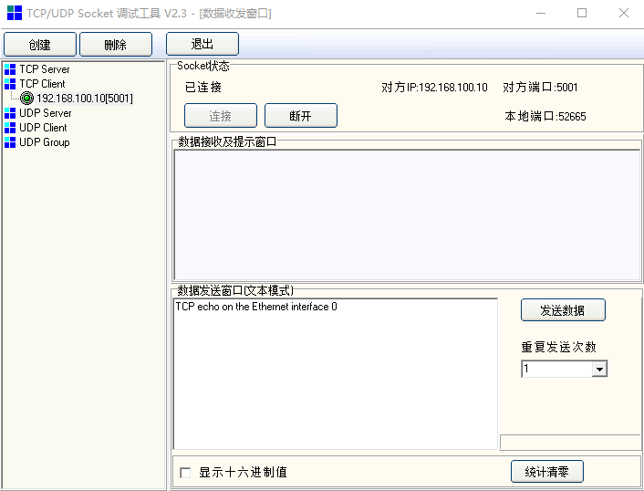../../../_images/lwip_tcpecho_multi_ports_0_1.png