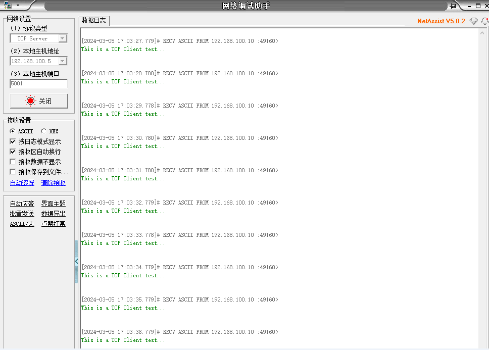 ../../../_images/lwip_tcpclient.png