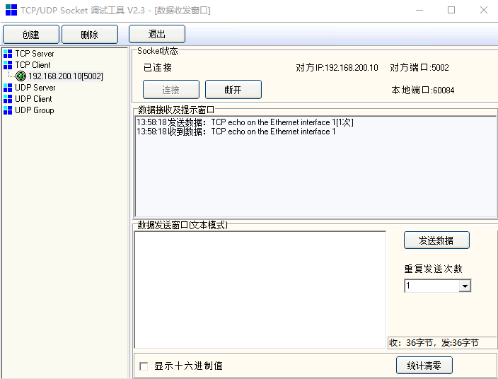 ../../../_images/lwip_tcpecho_multi_ports_1_2.png